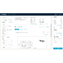 FANDXアプリケーション 見積計算