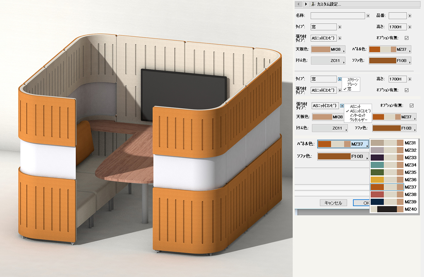 BIMのデータが重い！　こんなお悩みございませんか？