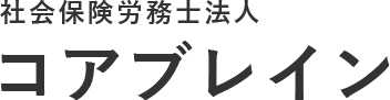 経営コンサルティングサービス