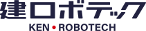 建ロボテック株式会社 会社案内