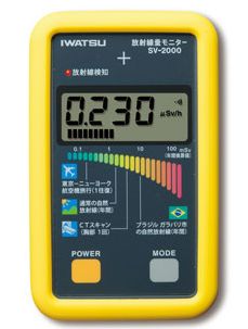放射線量モニター「SV-2000」除染モデル 岩崎通信機 | イプロス