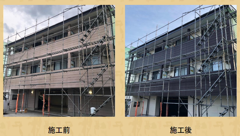 藤成塗装工業　施工事例のご紹介