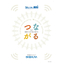Connecting communities and delivering peace of mind: 'Community Radio Broadcasting System'