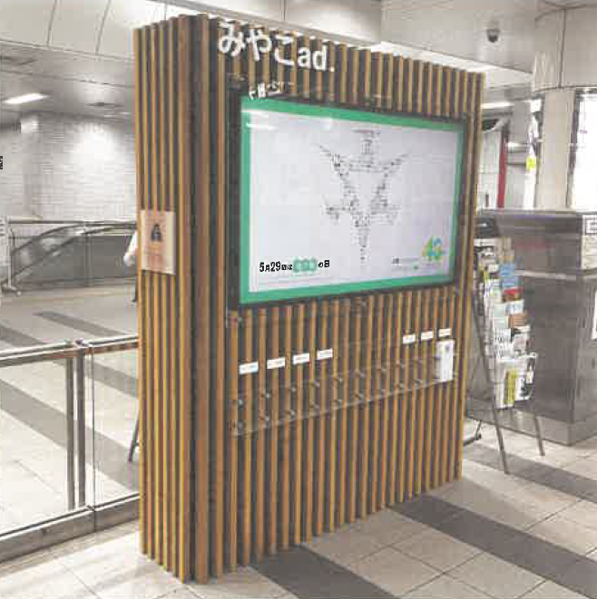 株式会社コダマ製作所　会社案内