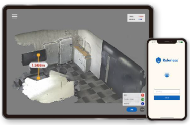 3次元計測アプリ『Rulerless』