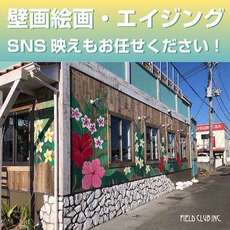 【施工事例】kauai café