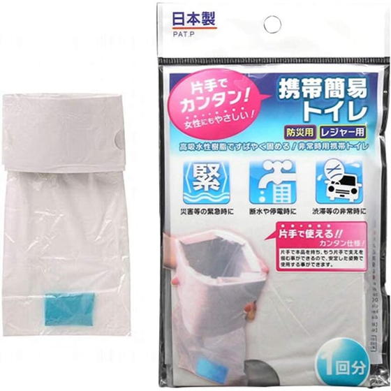 片手でｶﾝﾀﾝ！ 携帯簡易ﾄｲﾚ.jpg