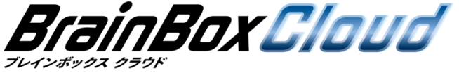 クラウド型電子カルテ『BrainBoxCloud』