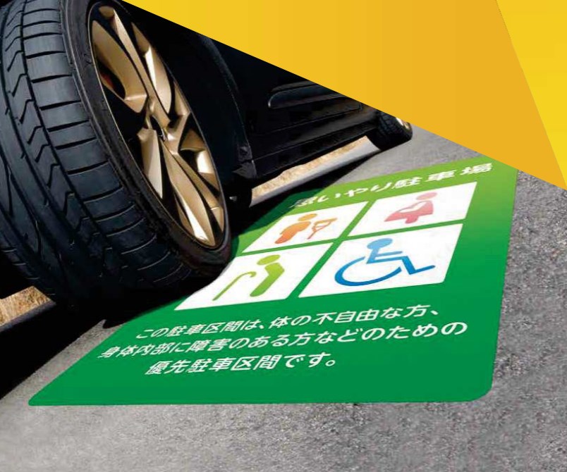 抗ウイルス・抗菌フィルム『RIKEGUARD（R）』