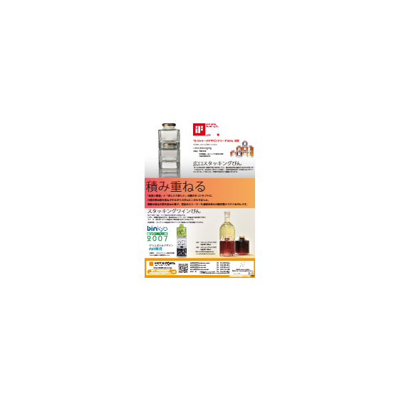 IPROS77623448008493765464.jpg