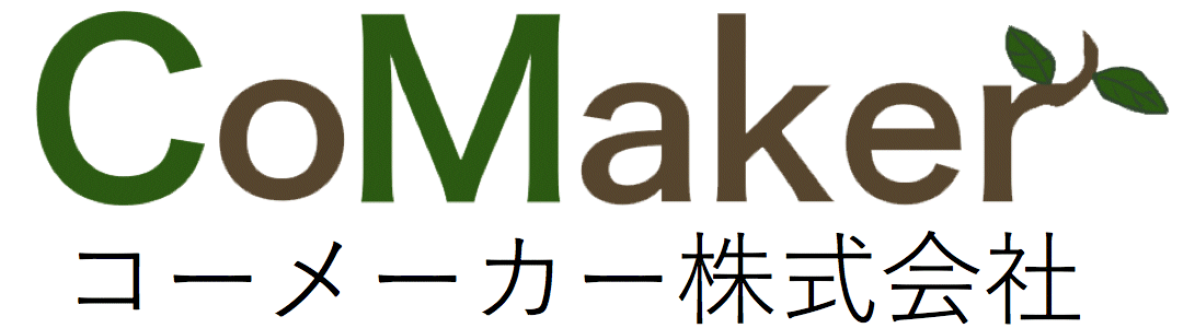 システム受託開発サービス