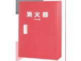 消火器格納箱　ＳＥＦ10-2型