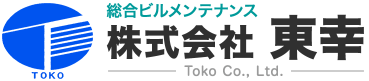 総合ビルメンテナンス