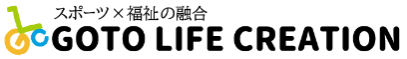 介護・福祉事業向け コンサルティングサービス
