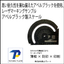 We achieve permanent printing on parts using laser engraving technology.