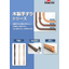 木製手すりシリーズ