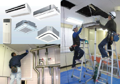 取り扱い業務のご案内