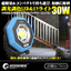 Dimming and Color Adjustment Work Light UV Light 【YC-T30S】【Recruiting Trading Companies and Sales Agents】