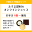 E-commerce site "Fusuma Material SHOP by Harima Sangyo Co., Ltd."