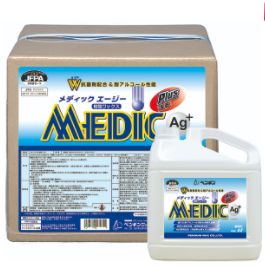 耐アルコール性樹脂ワックス『メディックAg速乾プラス』