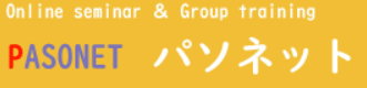 人材育成支援サービス『オンラインビジネス研修』