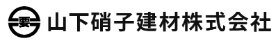 山下硝子建材株式会社 講師紹介