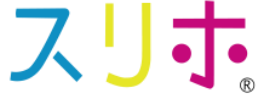 スリホ