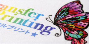 転写マーク　製造サービス