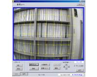  歪み補正 画像変形ソフト『TransView』※無料試用版有り