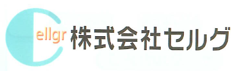 システム開発　受託サービス