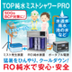 _2024.05.01_IPROSメルマガ_ミストシャワー.jpg