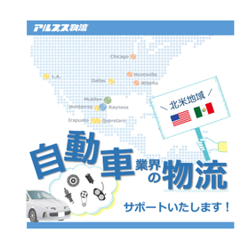 hokubei2.jpg