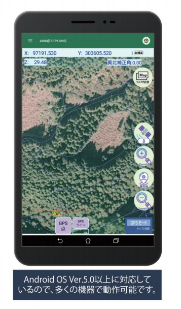 GNSS測量システム『ARUQ』