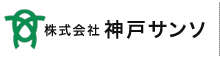 医療ガス供給設備　設計・施工サービス