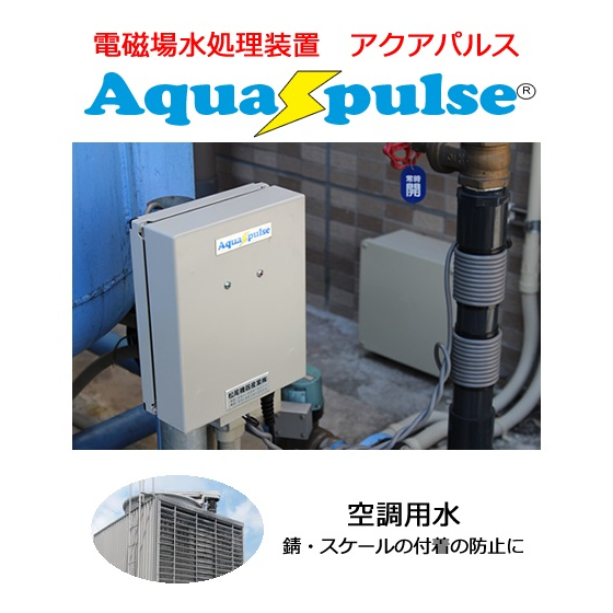 products-kuutyou-ap.fw.jpg