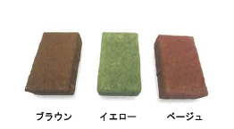 アスファルト・コンクリートに代わる土舗装材『マサブロック』
