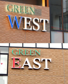 四国プラスチックス株式会社　事業紹介