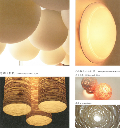 谷口・青谷和紙株式会社　『AOYA』ブランド紹介