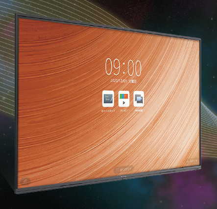 WEB会議用モニタ『MAXHUB V5 Cシリーズ』