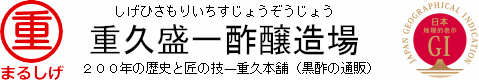 小売用・業務用受託製造(OEM)サービス