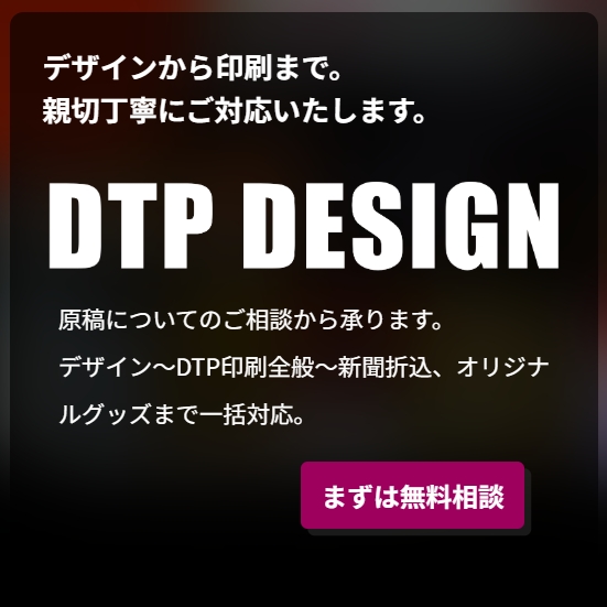 アクセシブルデザイン エヌ・ティー・エス | イプロス
