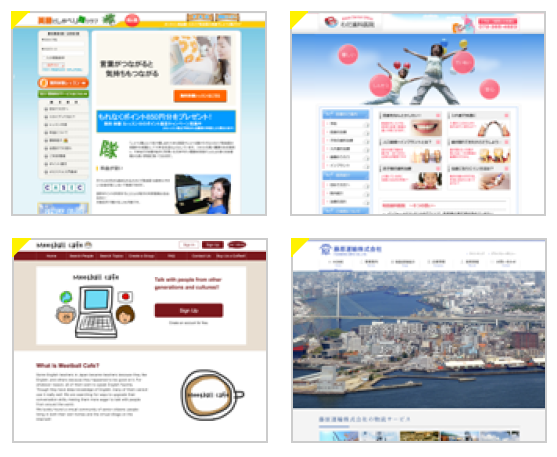 株式会社ジェイオンライン　会社案内