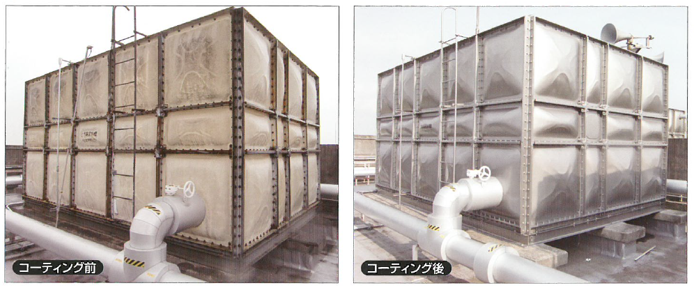 樹脂塗料『タンクステンコート PS500(R)』