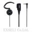 [Earphone Microphone (Explosion-Proof)] EHS27-Ex