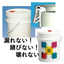 Does not leak, does not rust, does not break! Plastic pail can