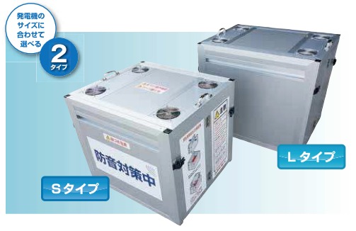 防音ボックス『音なし君』