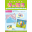 Spring Promotional Tools Catalog