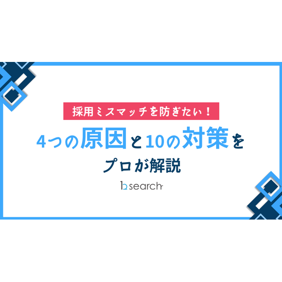 4つの原因.png