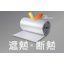 Insulation material high-purity aluminum foil + bubble wrap (thickness: approximately 7mm) energy saving