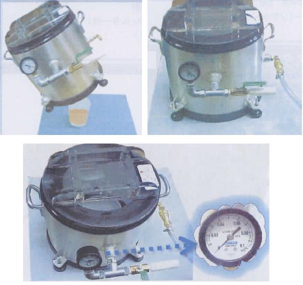 真空装置　SPOTTER＜スポッター＞